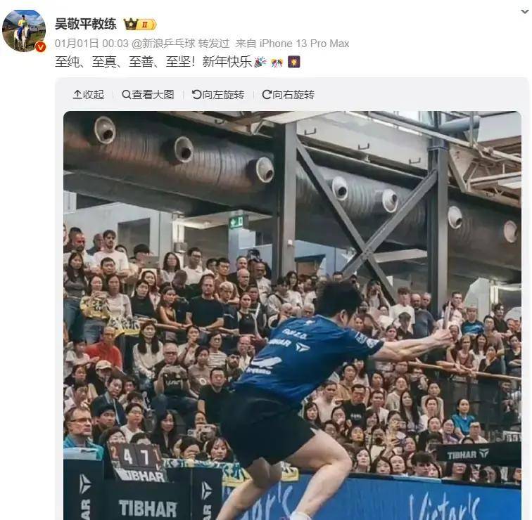 关于曼联训练开放日;冲刺阶段远射贴柱引欢呼;德国杯在即;更衣室氛围转暖的信息 关于曼联训练开放日;冲刺阶段远射贴柱引欢呼;德国杯在即;更衣室氛围转暖的信息