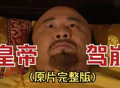 妇知-开云体育下载